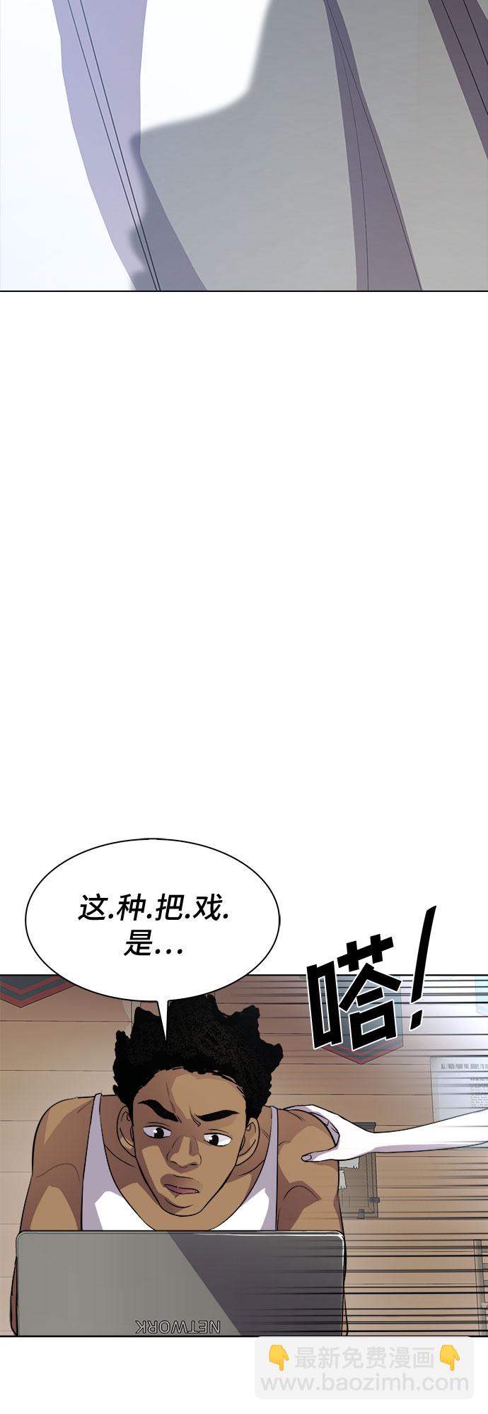 最终话12