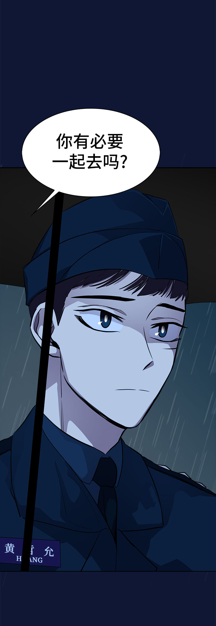 最终话17