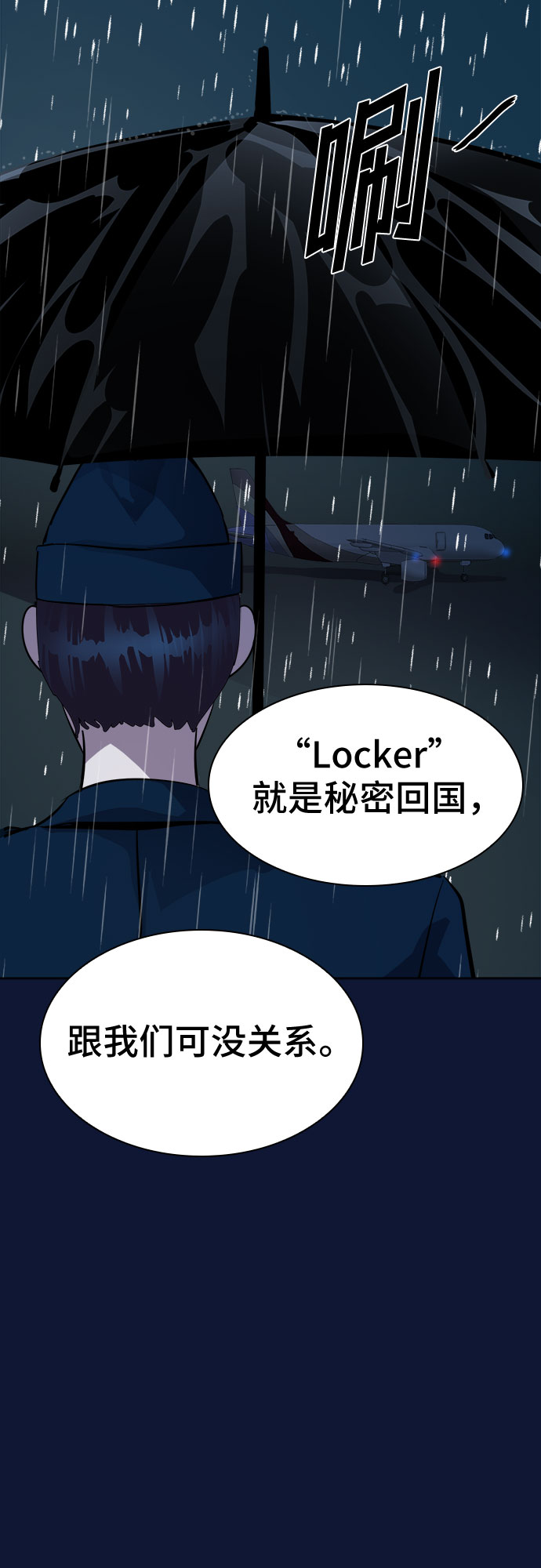 最终话21