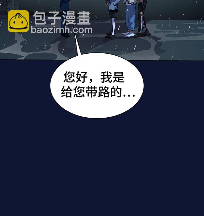 最终话24