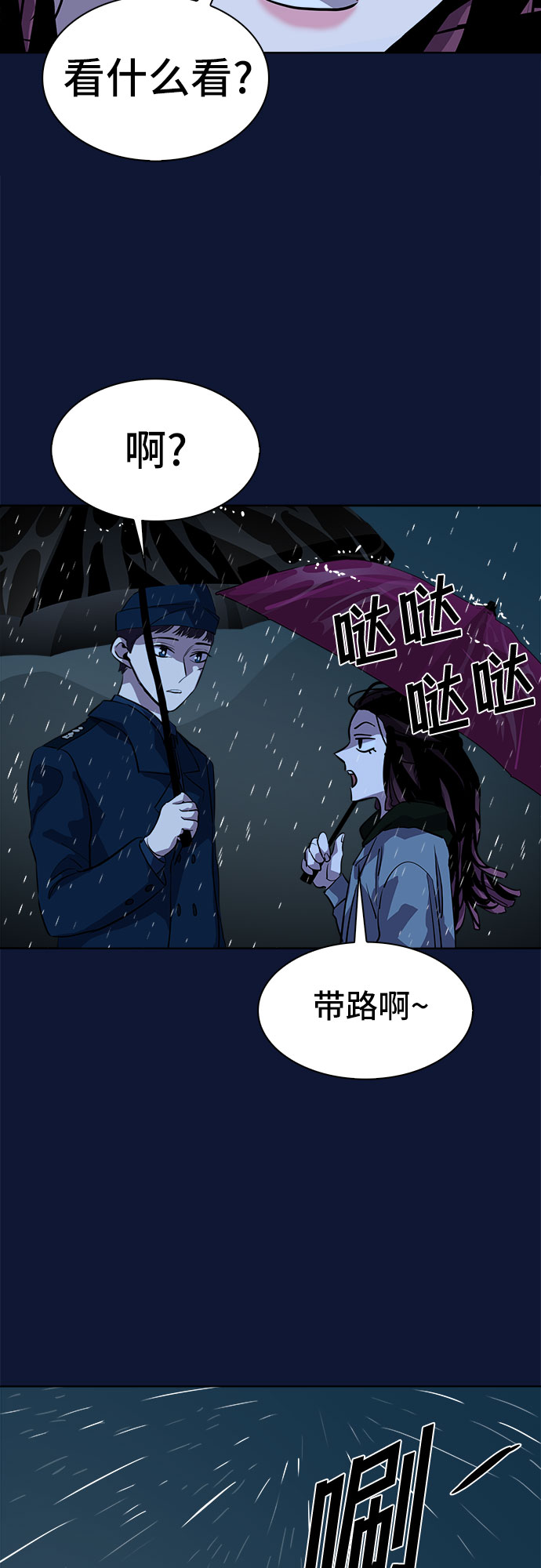 最终话28