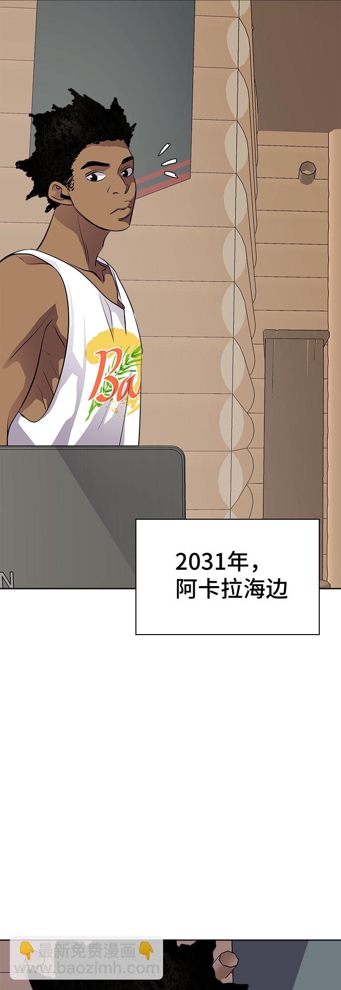 最终话3