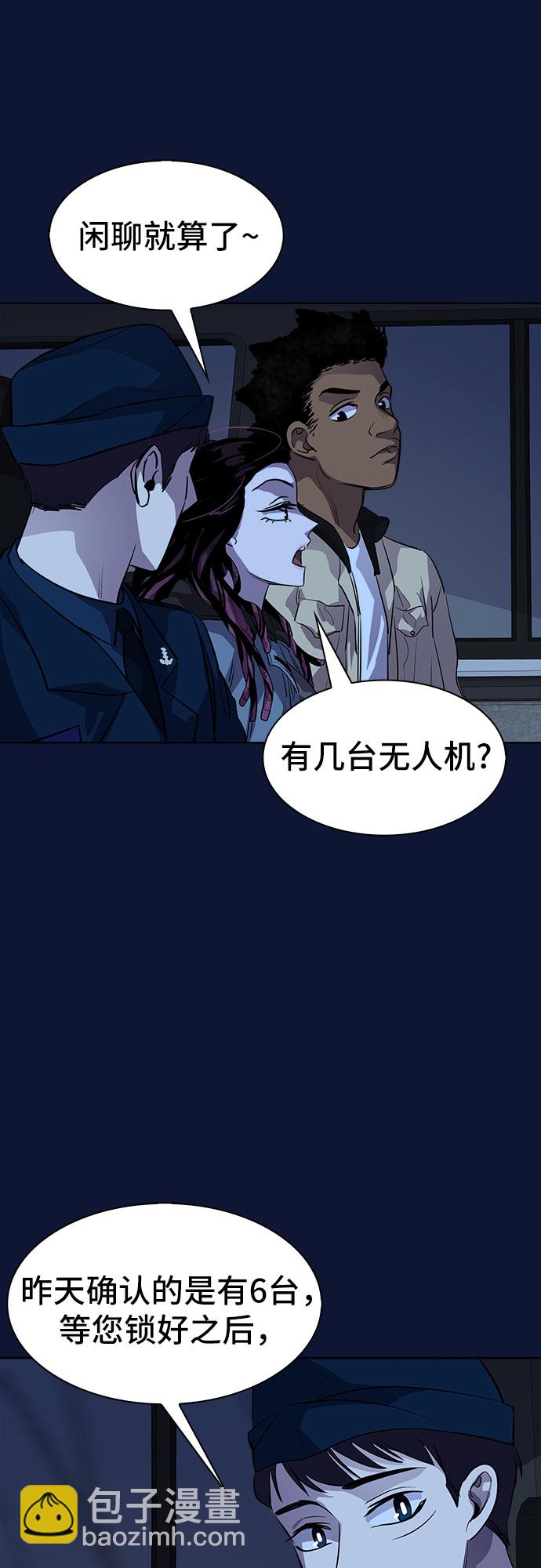 最终话32