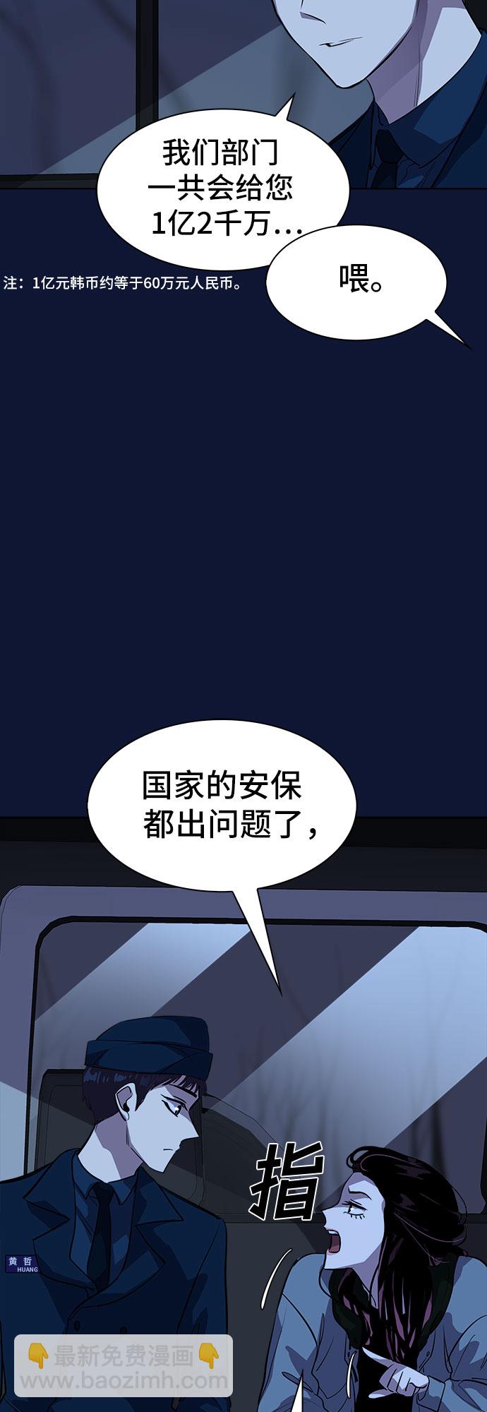 最终话33