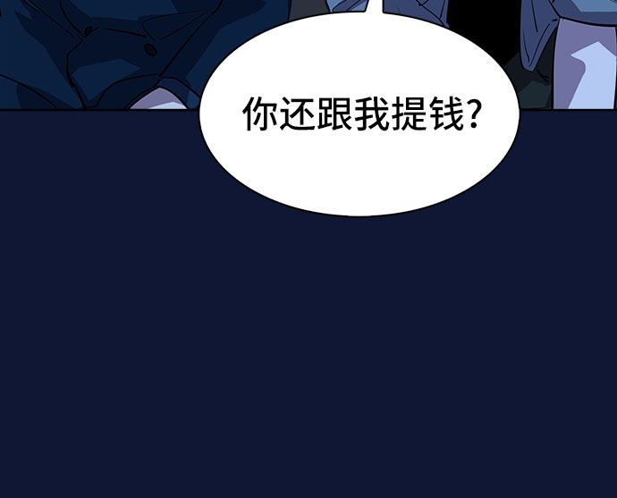 最终话34