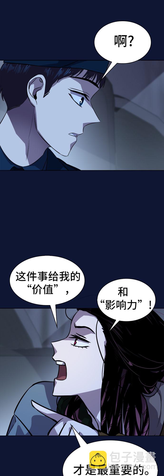 最终话35