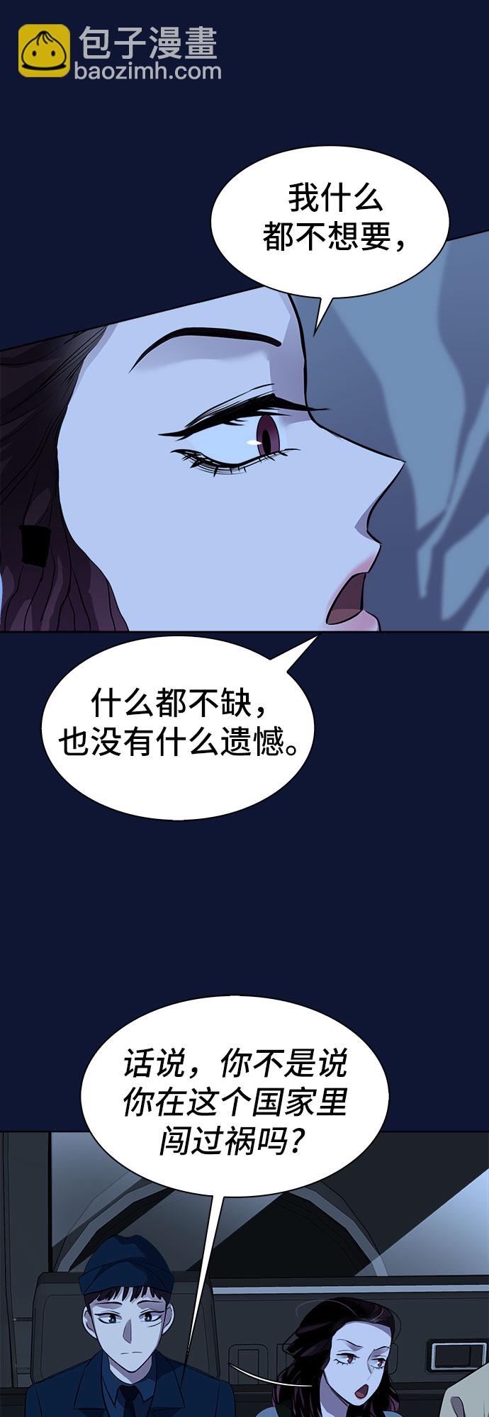 最终话37