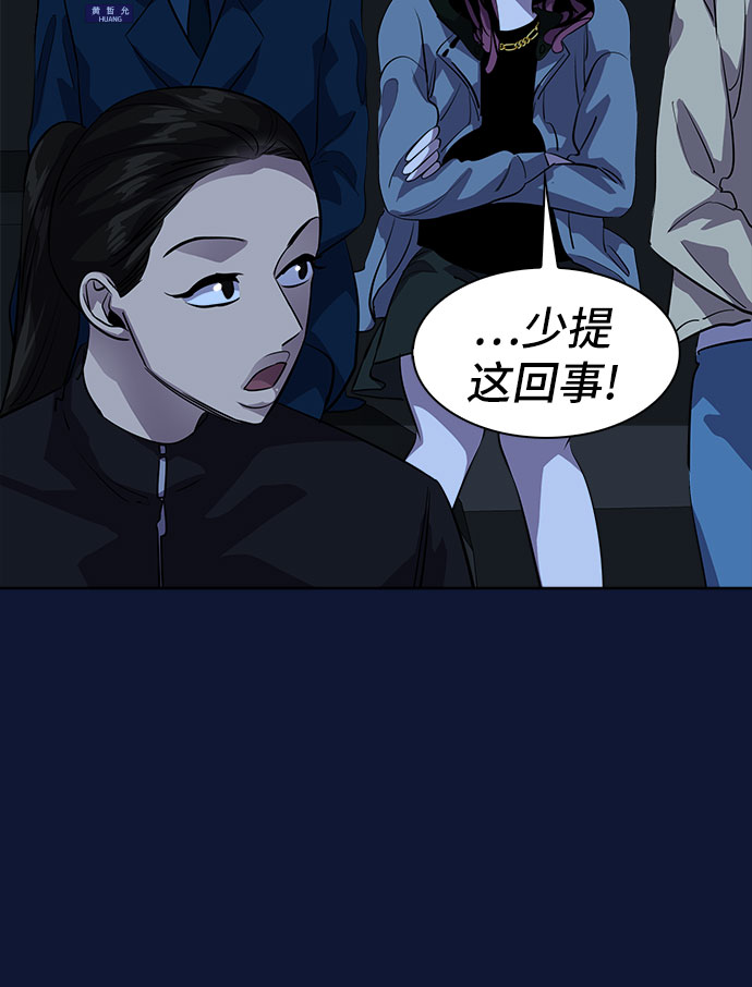 最终话38