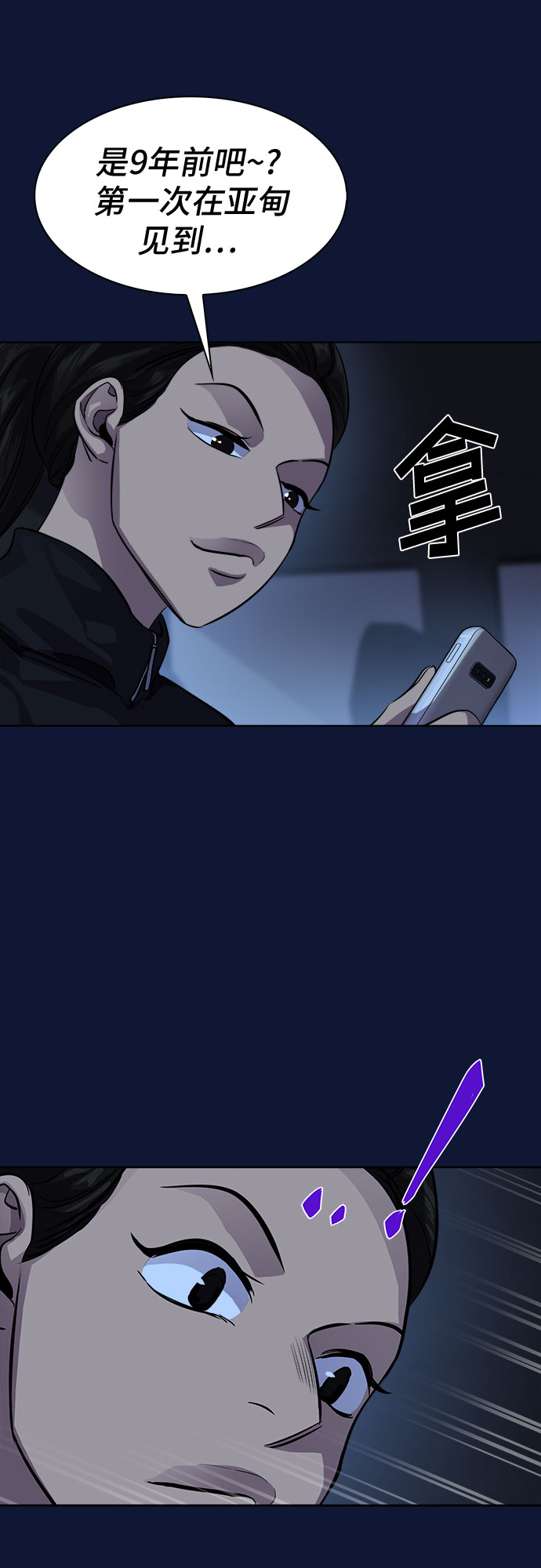 最终话39