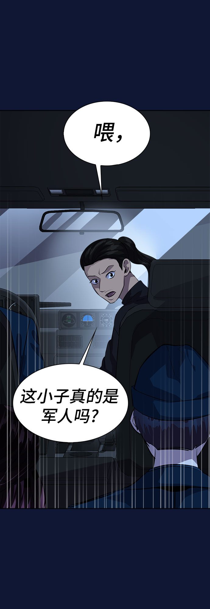 最终话40