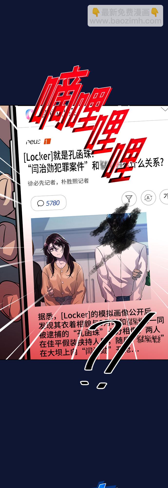 最终话43