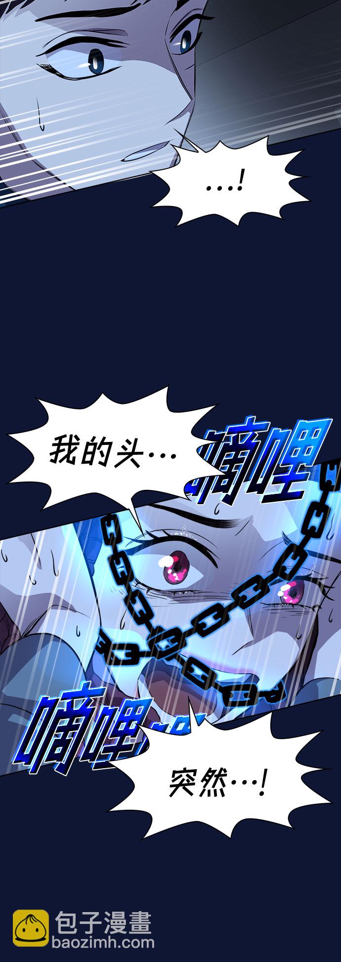 最终话50
