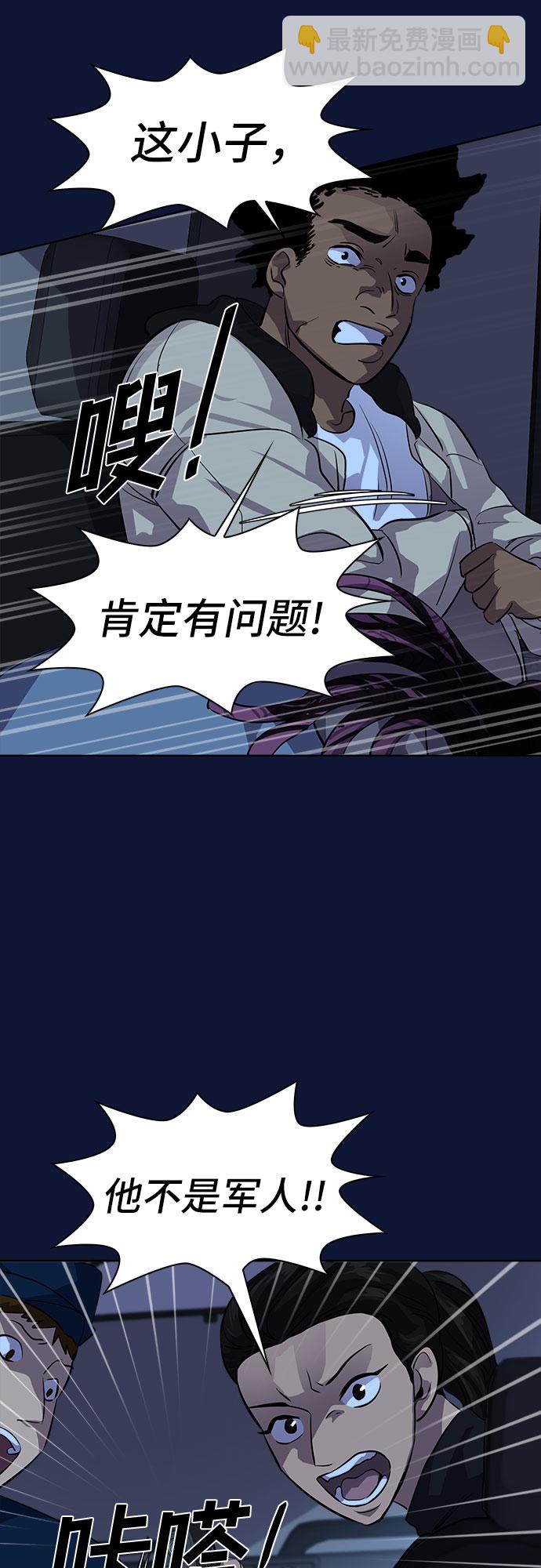最终话51