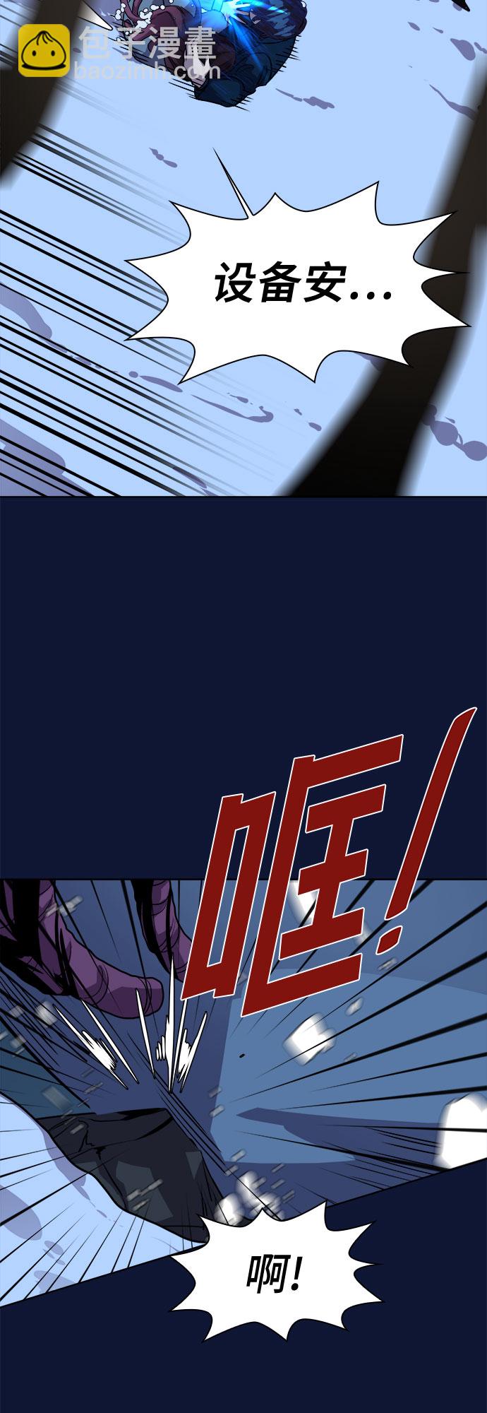 最终话56
