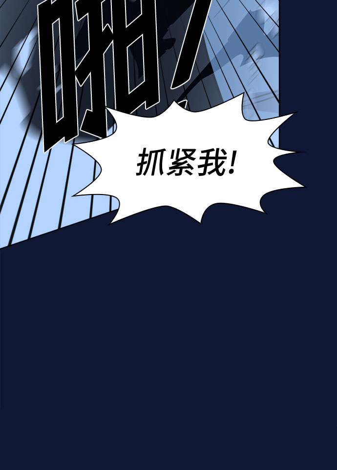 最终话59