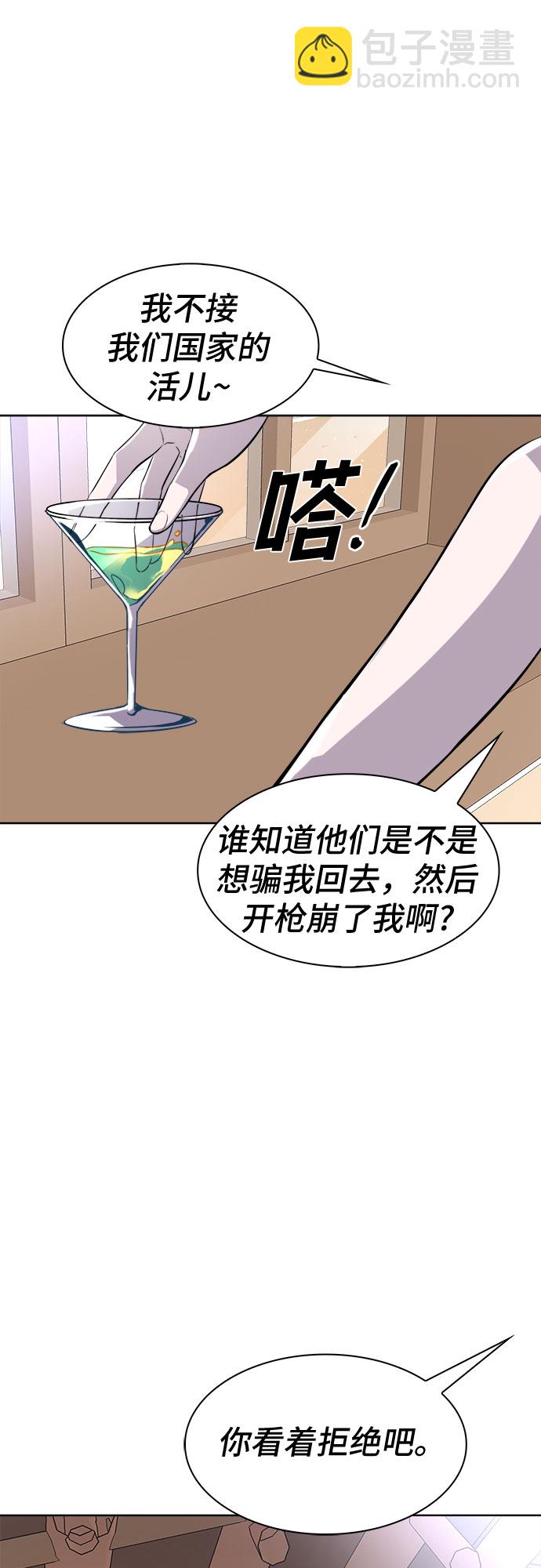 最终话6