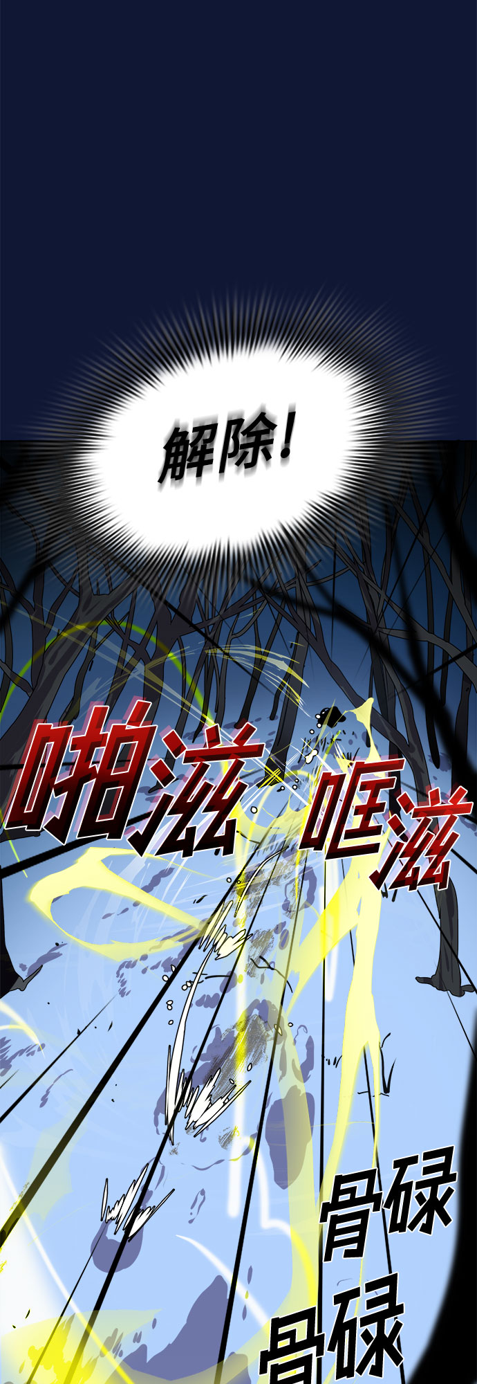 最终话61