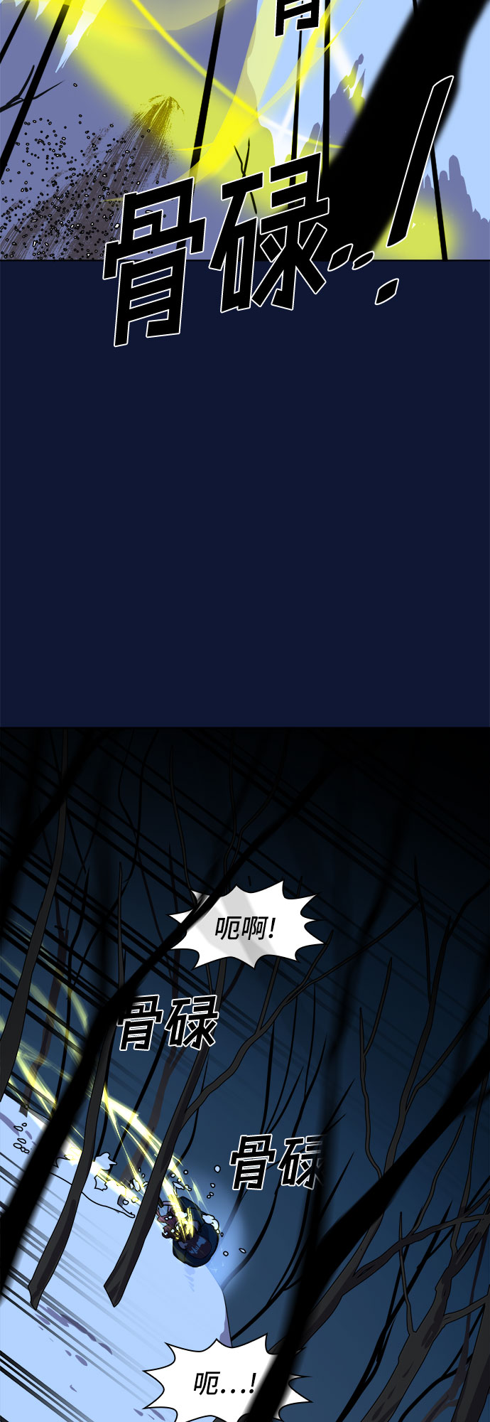 最终话62