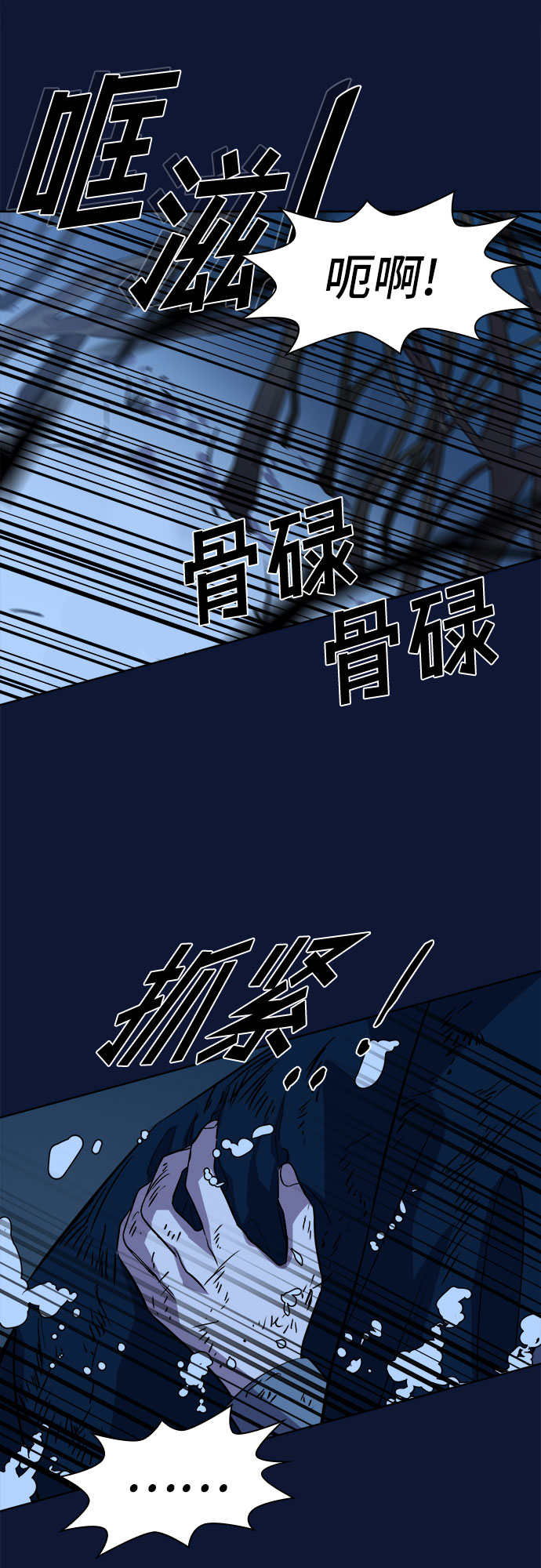 最终话64