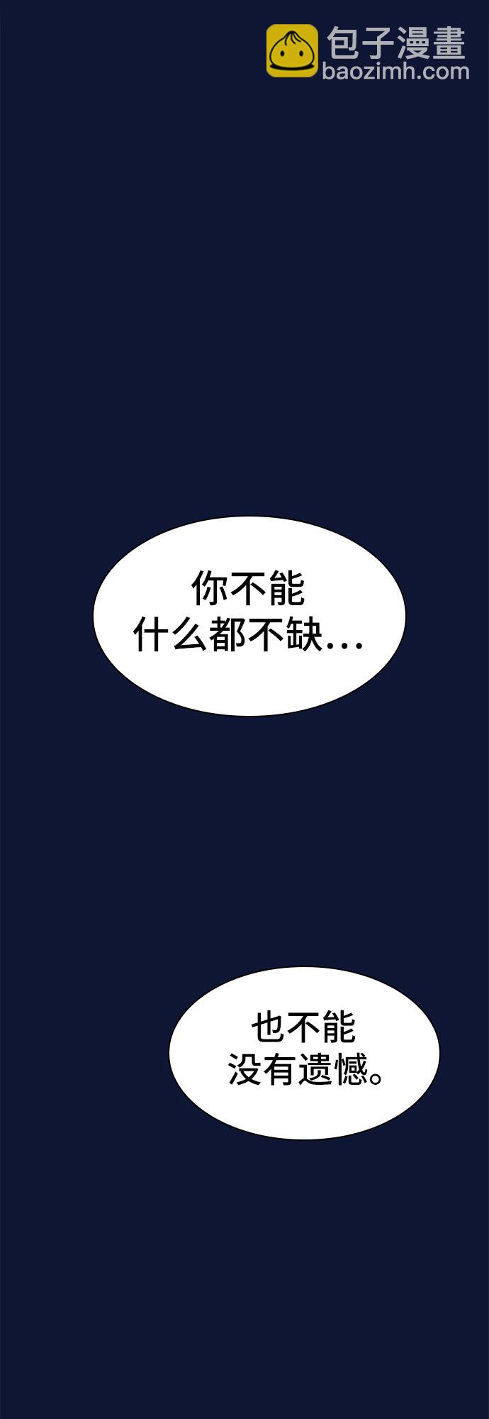 最终话69