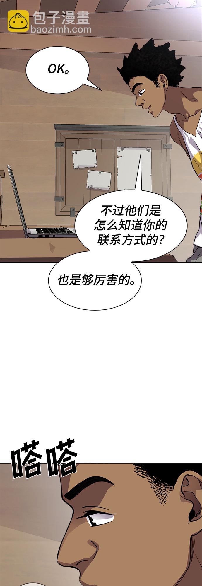 最终话7