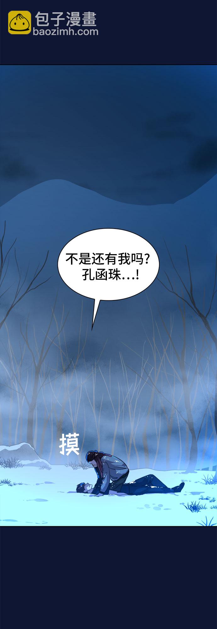 最终话71
