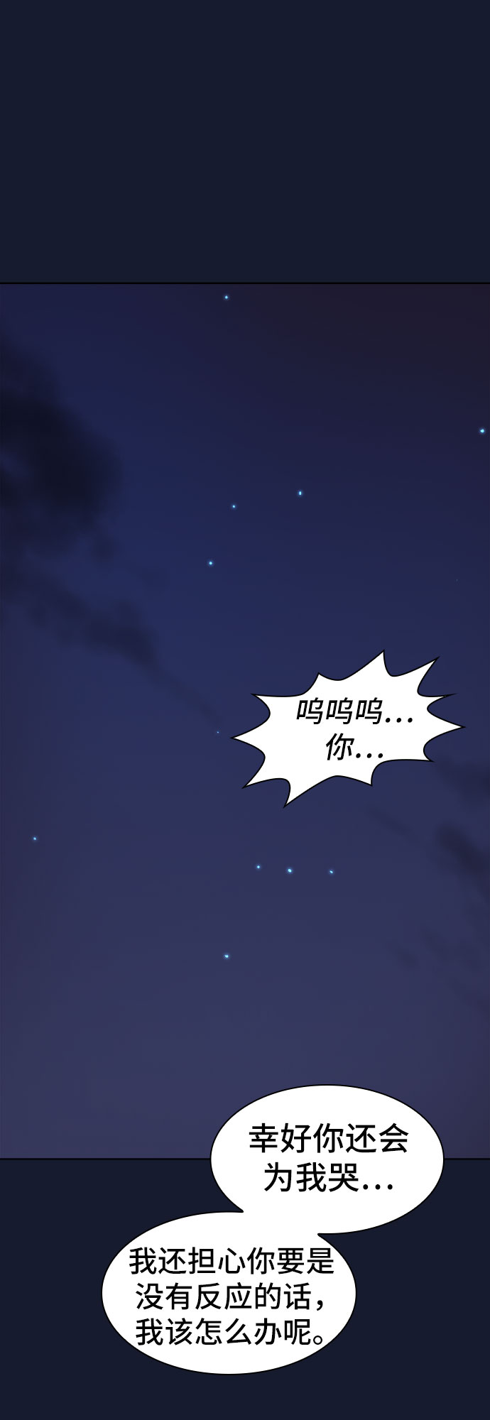 最终话74