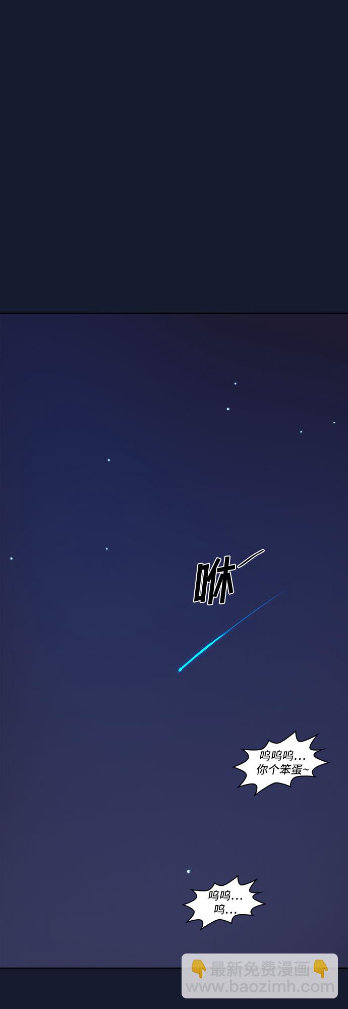 最终话75