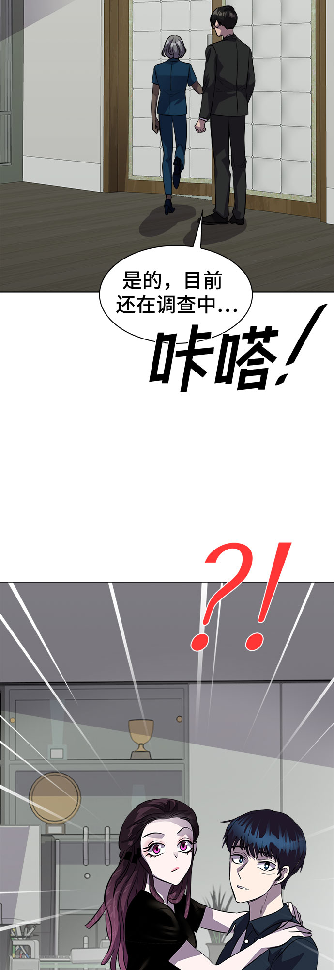 最终话80