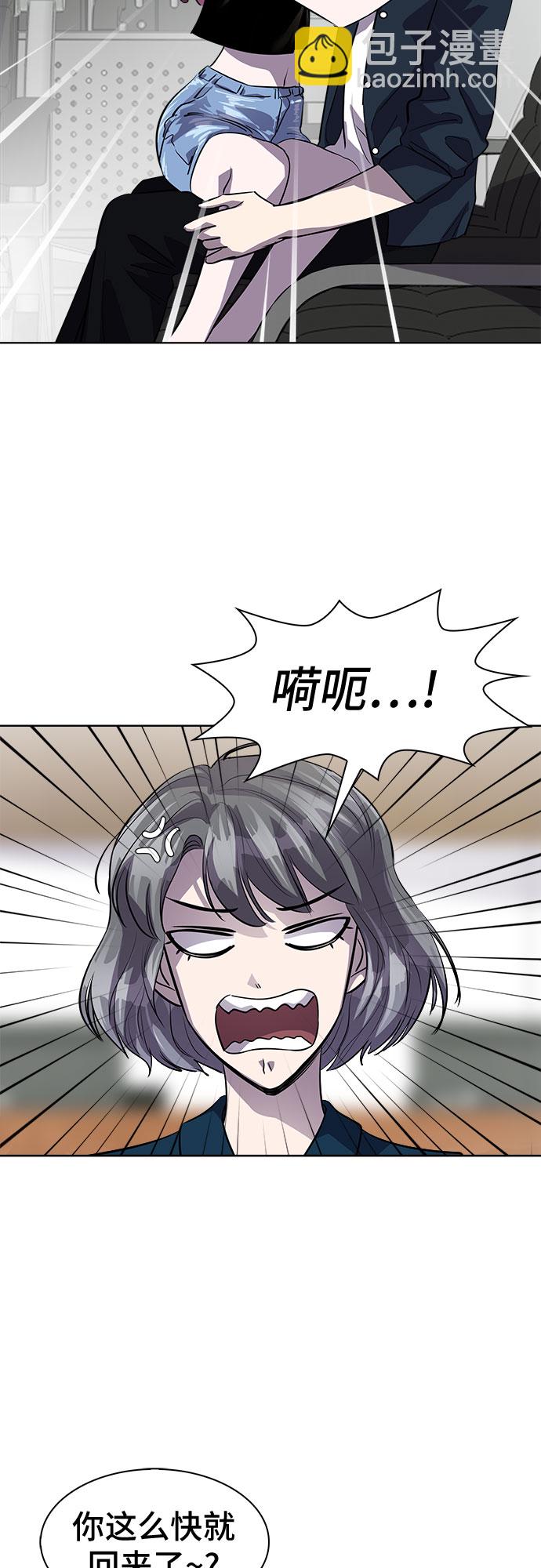 最终话81