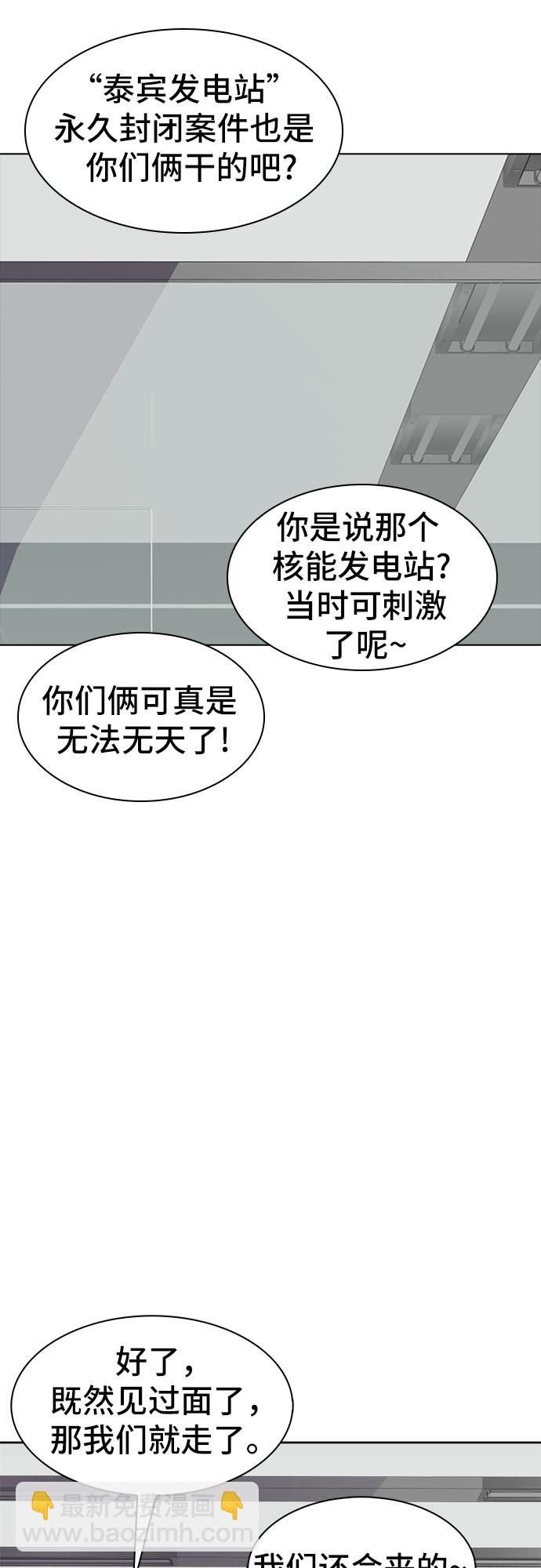 最终话84