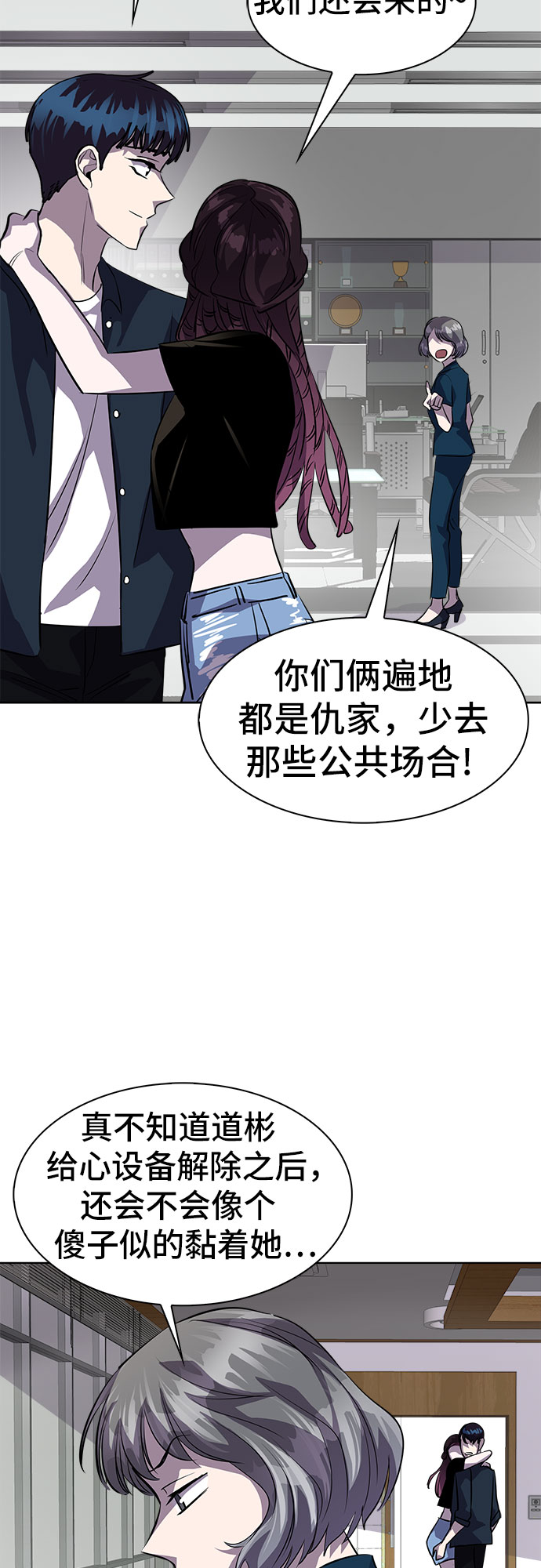 最终话85