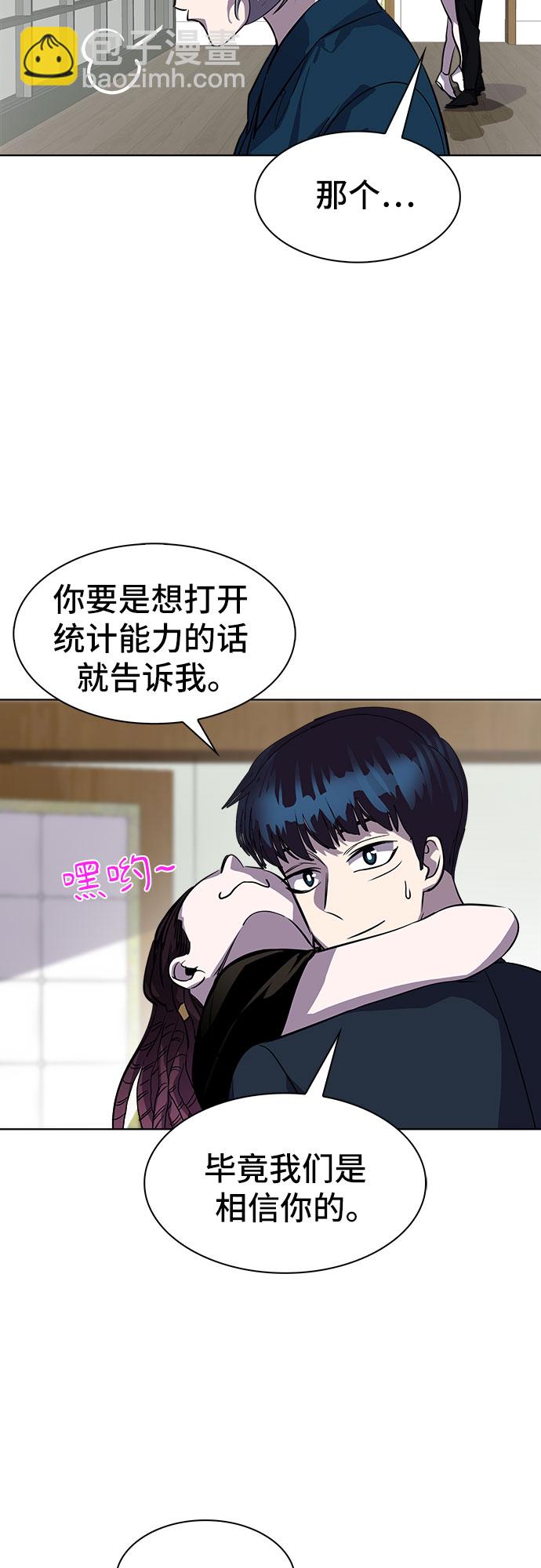 最终话86