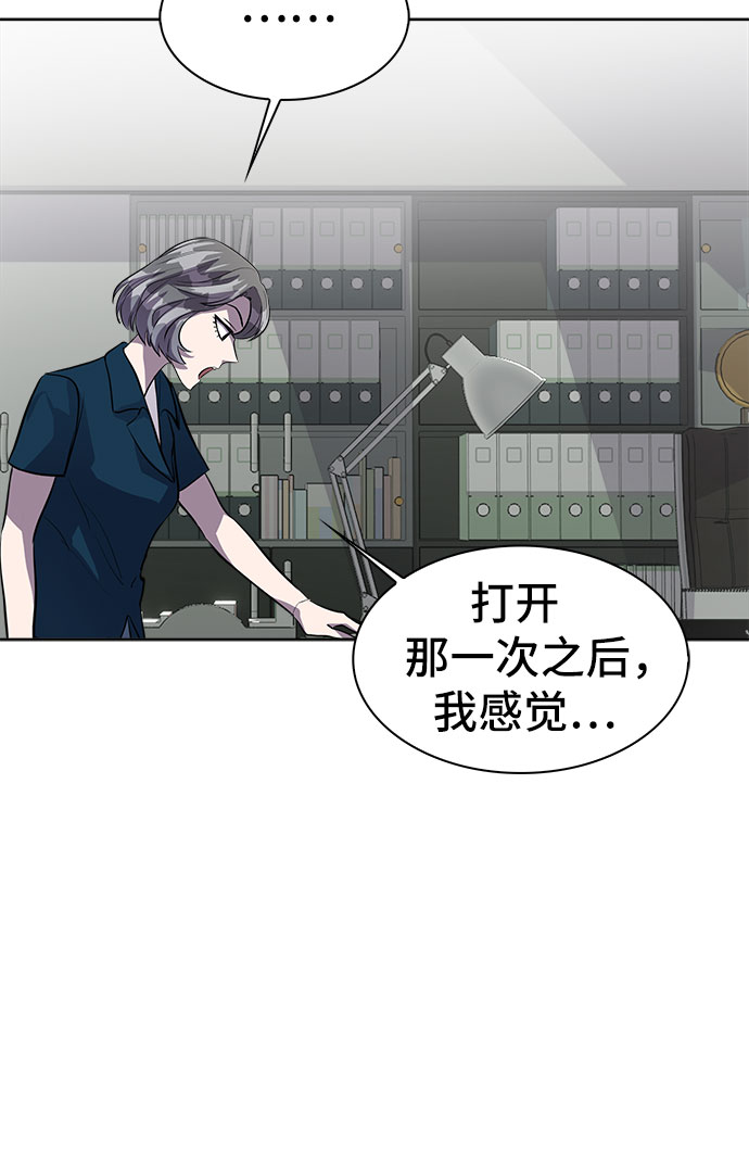 最终话87