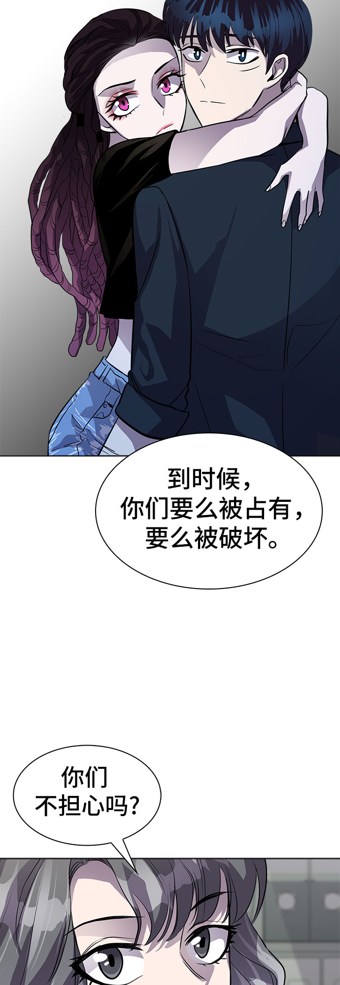 最终话89