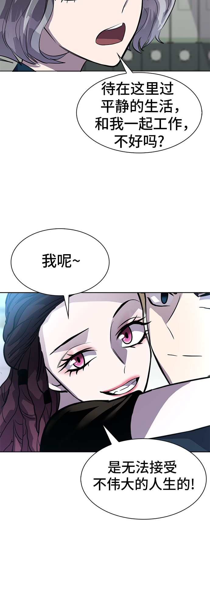 最终话90