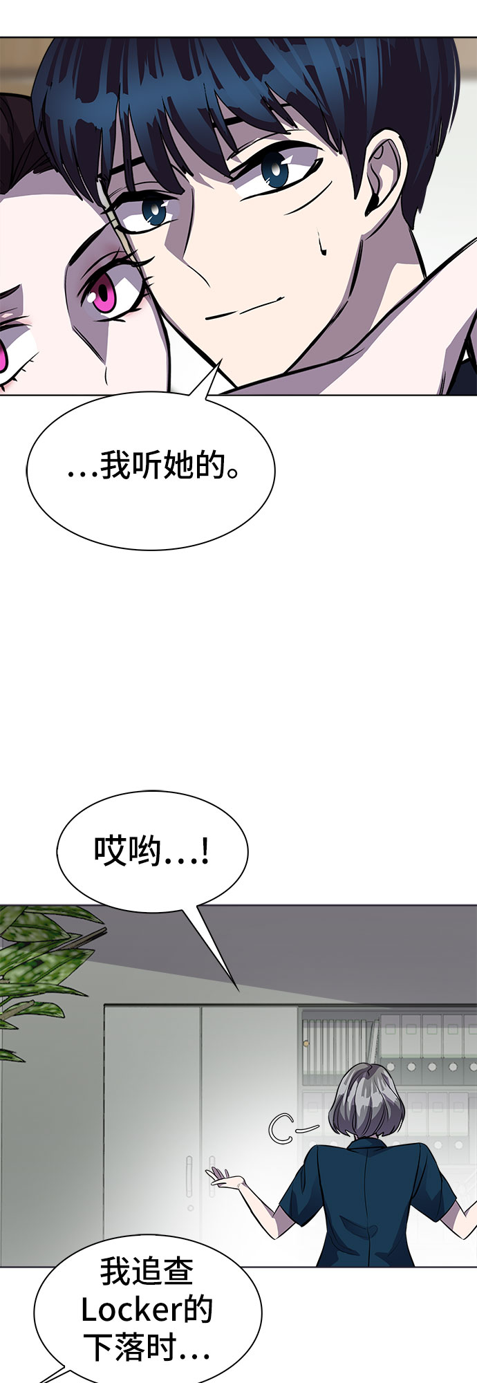 最终话91