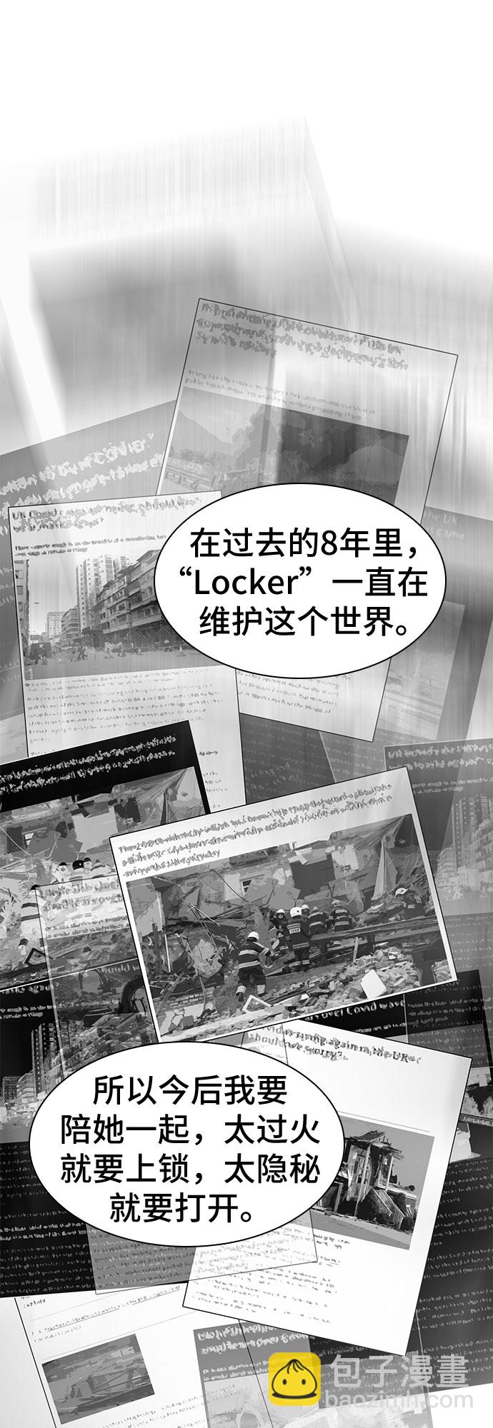 最终话93