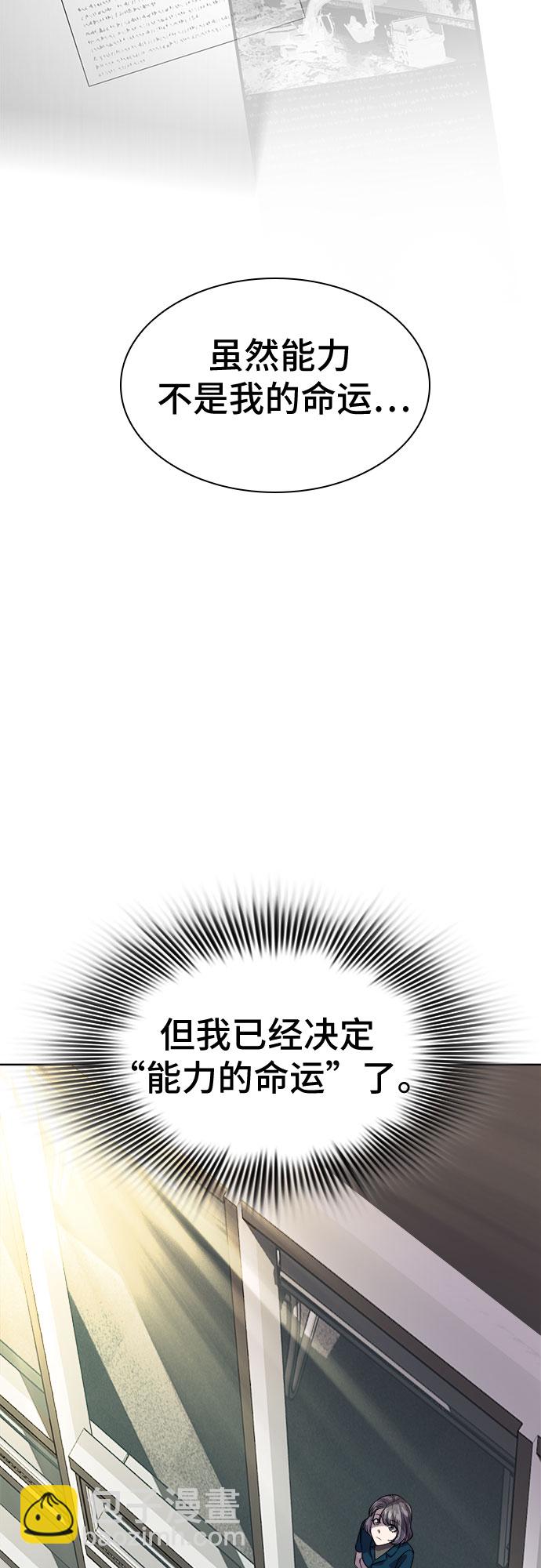 最终话94