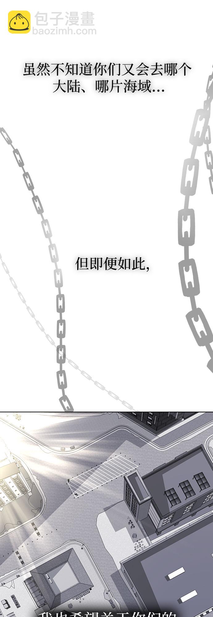 最终话96