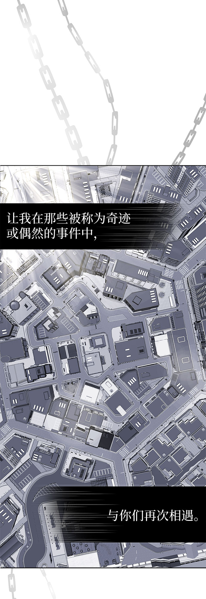 最终话98