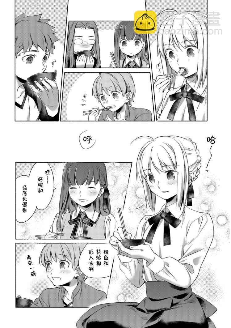 001 温暖的什锦火锅7