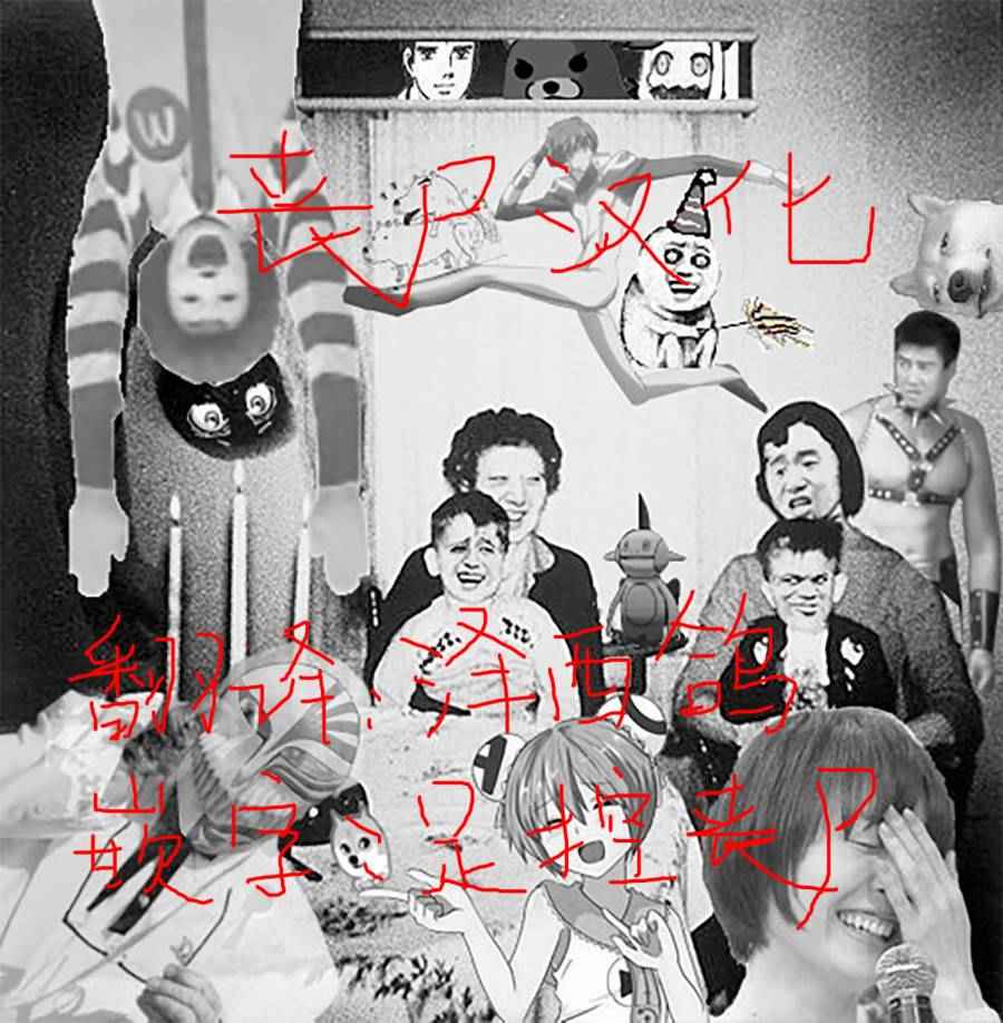 003 春天的散寿司13