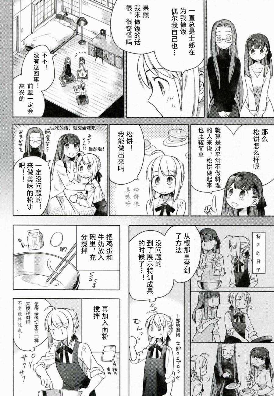 特别01 特别篇1