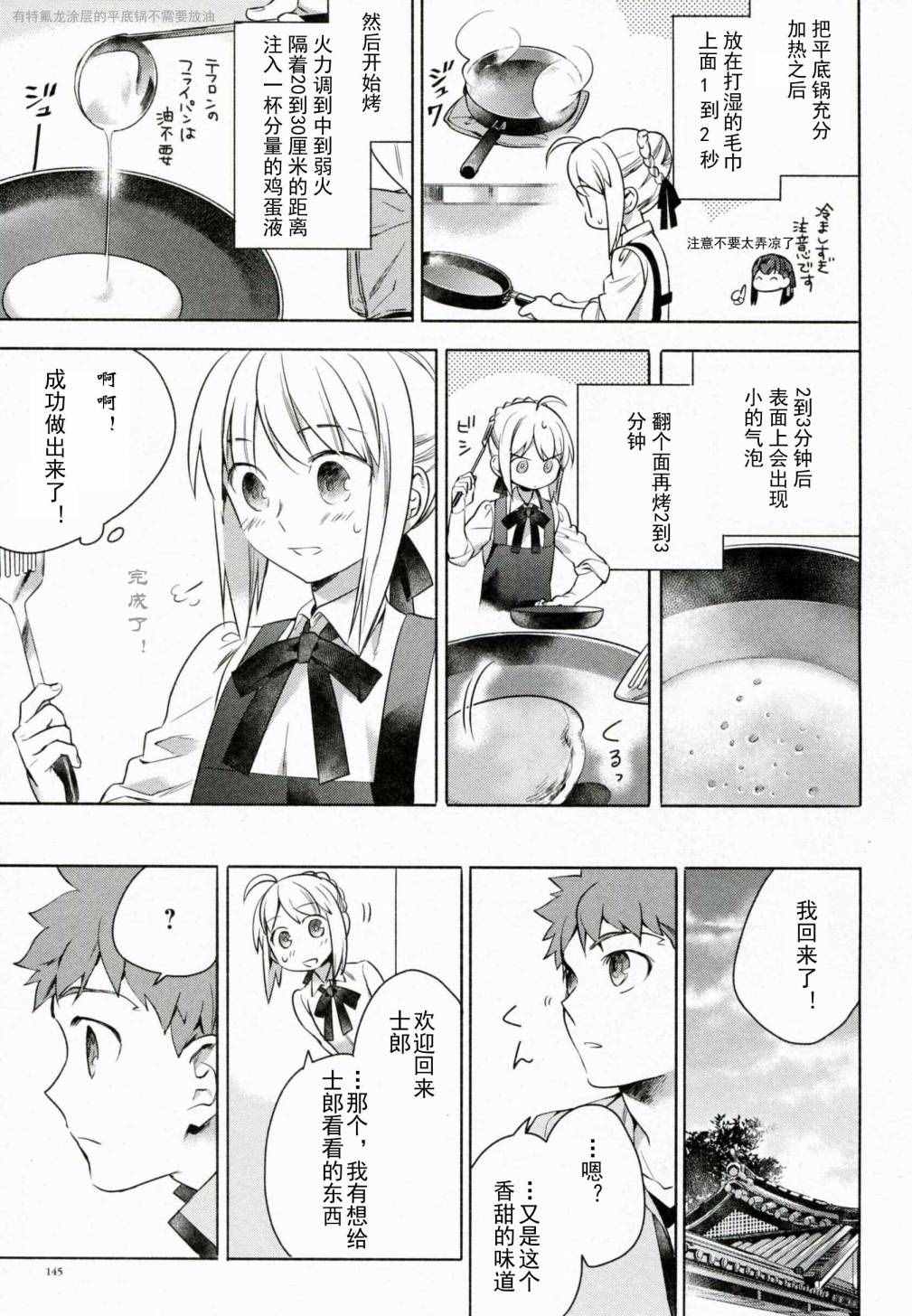 特别01 特别篇2