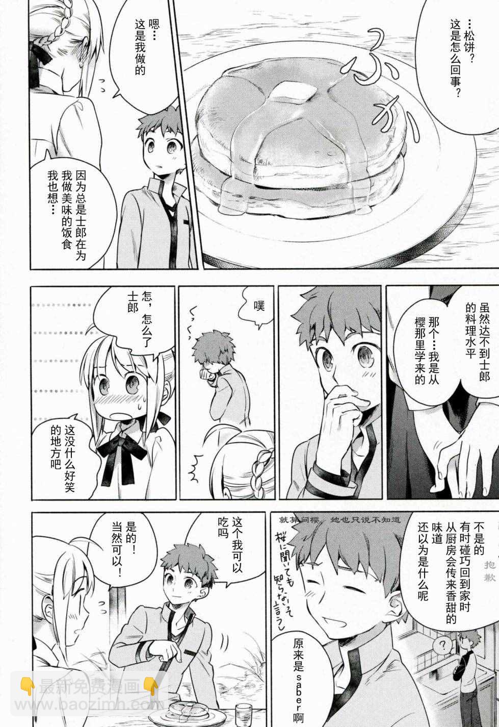 特别01 特别篇3