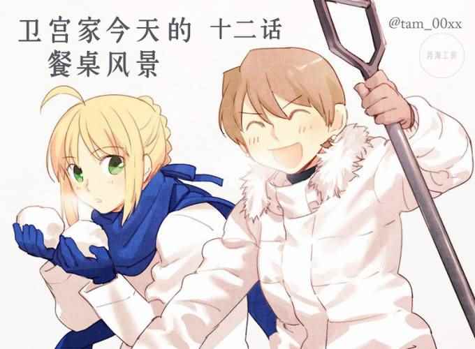 012 冬天的经典关东煮0