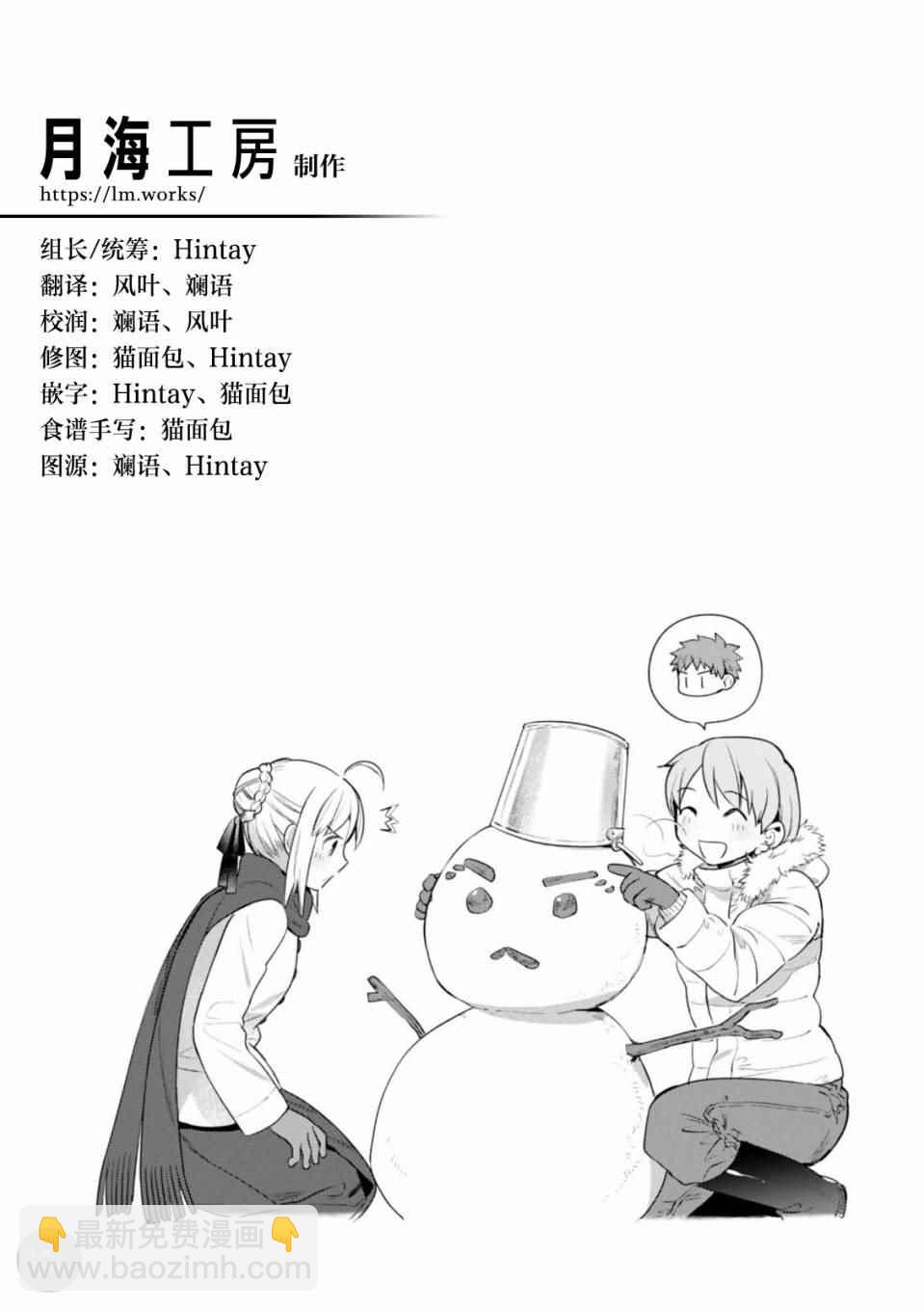 012 冬天的经典关东煮14