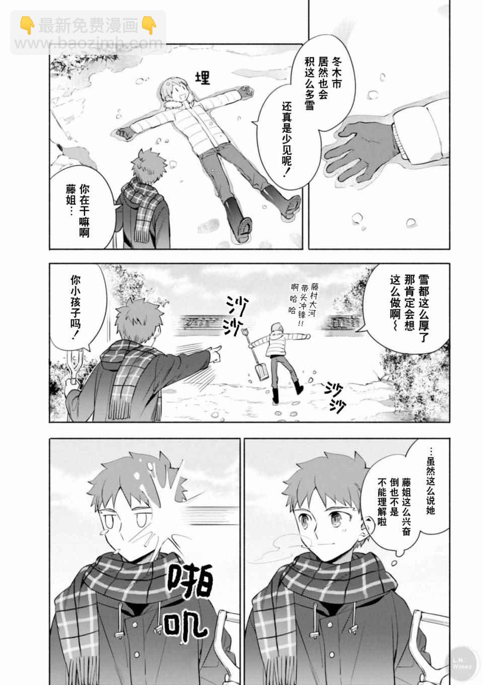 012 冬天的经典关东煮3