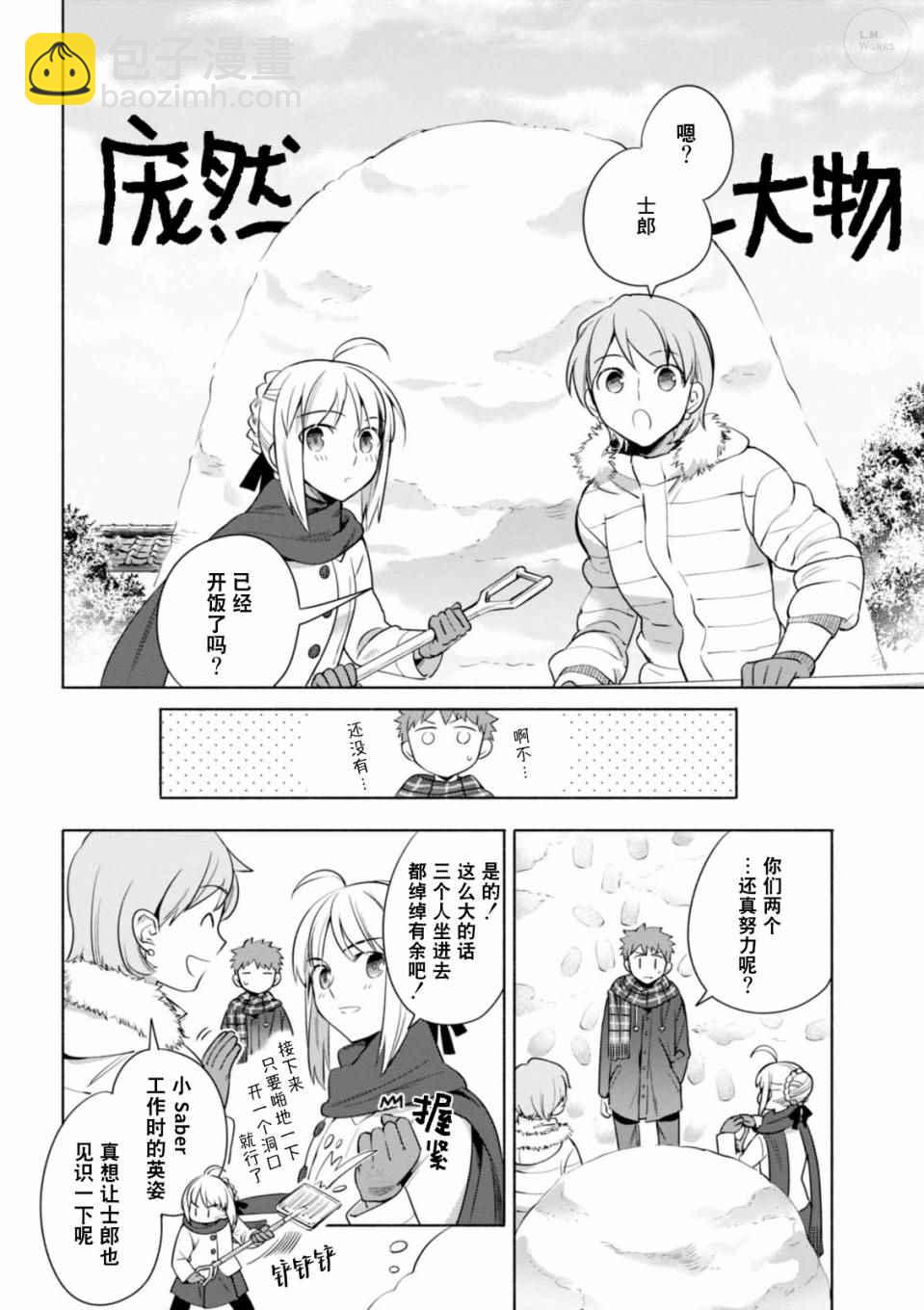 012 冬天的经典关东煮8